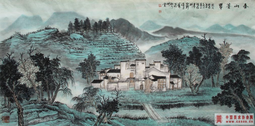 春山苍翠