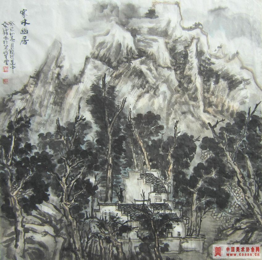 寒林幽居
