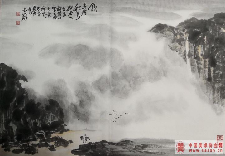 吴友善作品